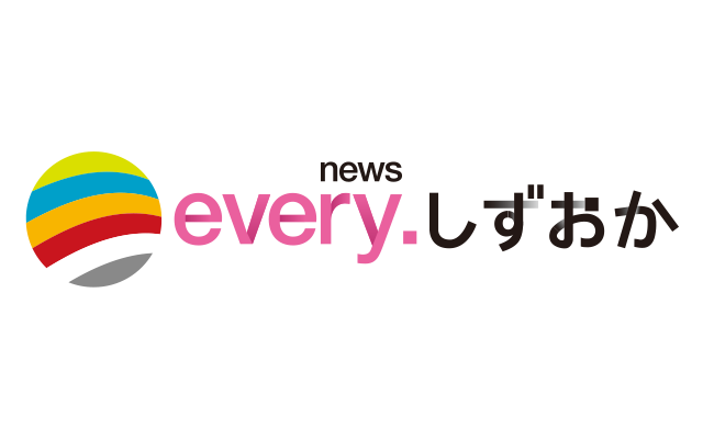 news every.しずおか